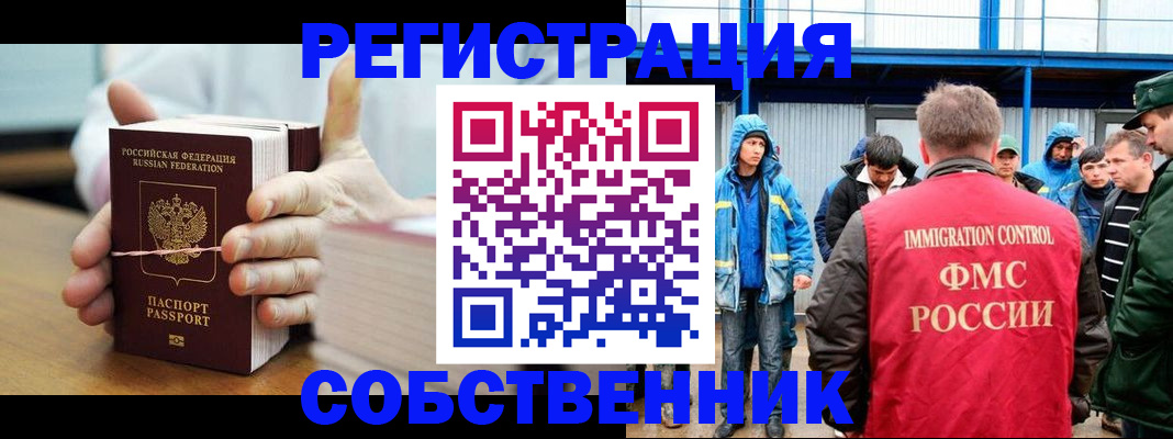 регистрация для дет. сада в Ярославской области