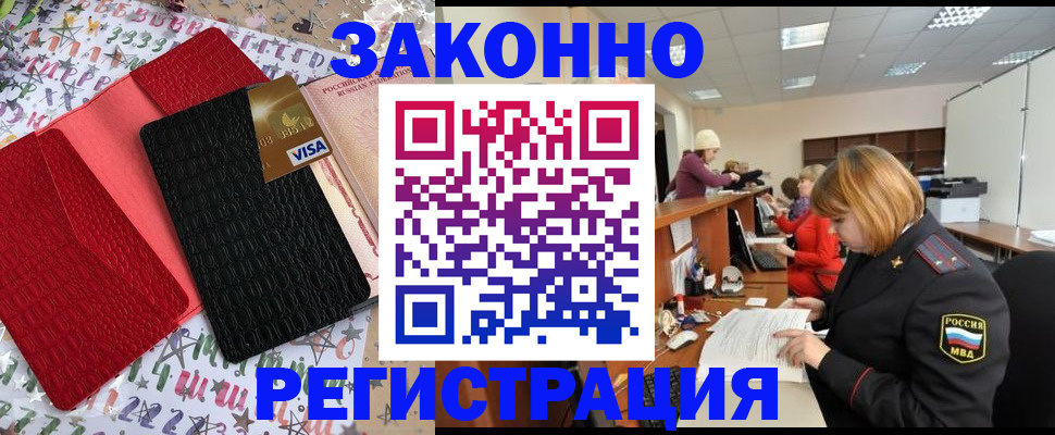 прописка поиск в Ярославской области